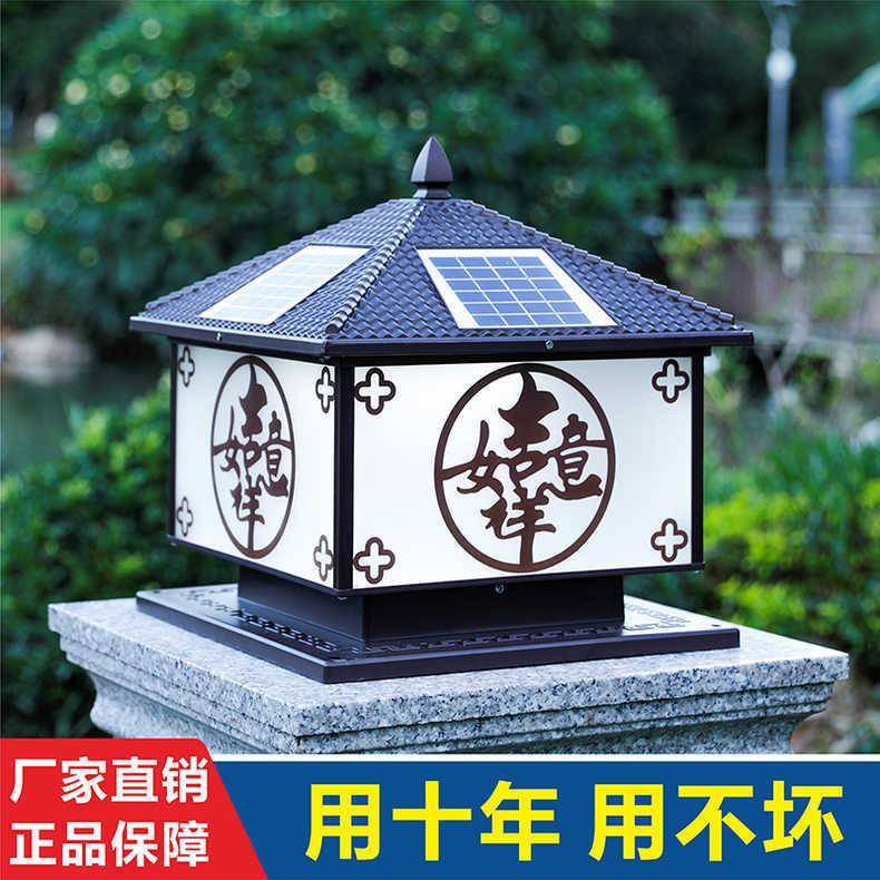 柱头灯太阳能灯户外围墙灯防水花园灯门柱灯别墅庭院墙头灯大门灯