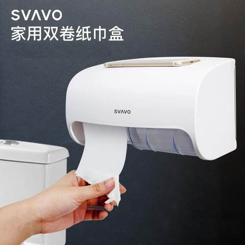 瑞沃新款小卷纸盒双卷挂壁式小卷纸架洗手间卫生间双卷小厕纸盒