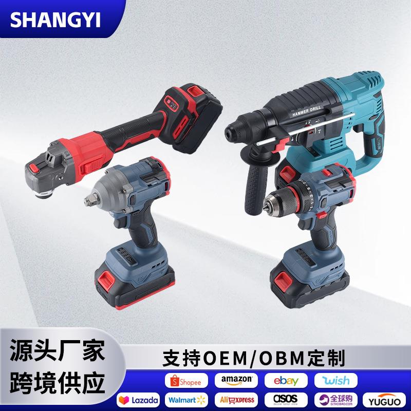 多功能无刷电动扳手大功率电锤锂电角磨机家用手电钻四件套