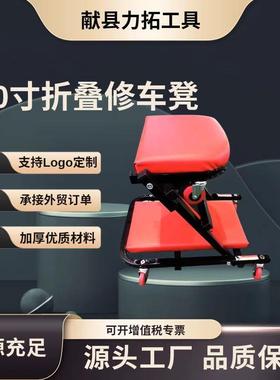 供货折叠修车躺板36寸40寸Z字型折叠躺板汽车维修躺板车