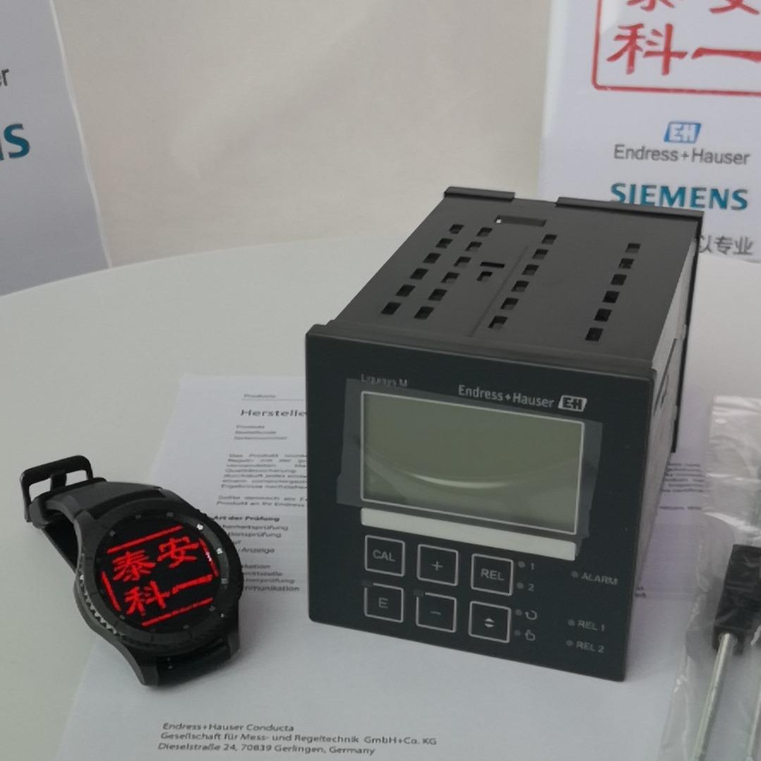 E+H恩德斯豪斯ORP变送器//CPM223-PR0105分析仪