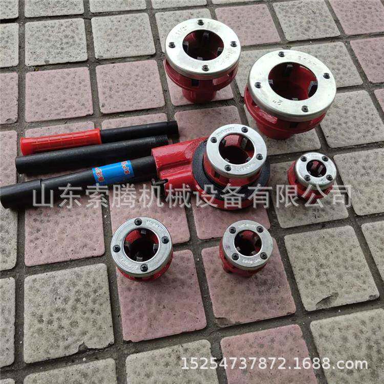 手持式管子套丝机钢管绞牙绞板镀锌钢管开牙机1寸手动套丝机