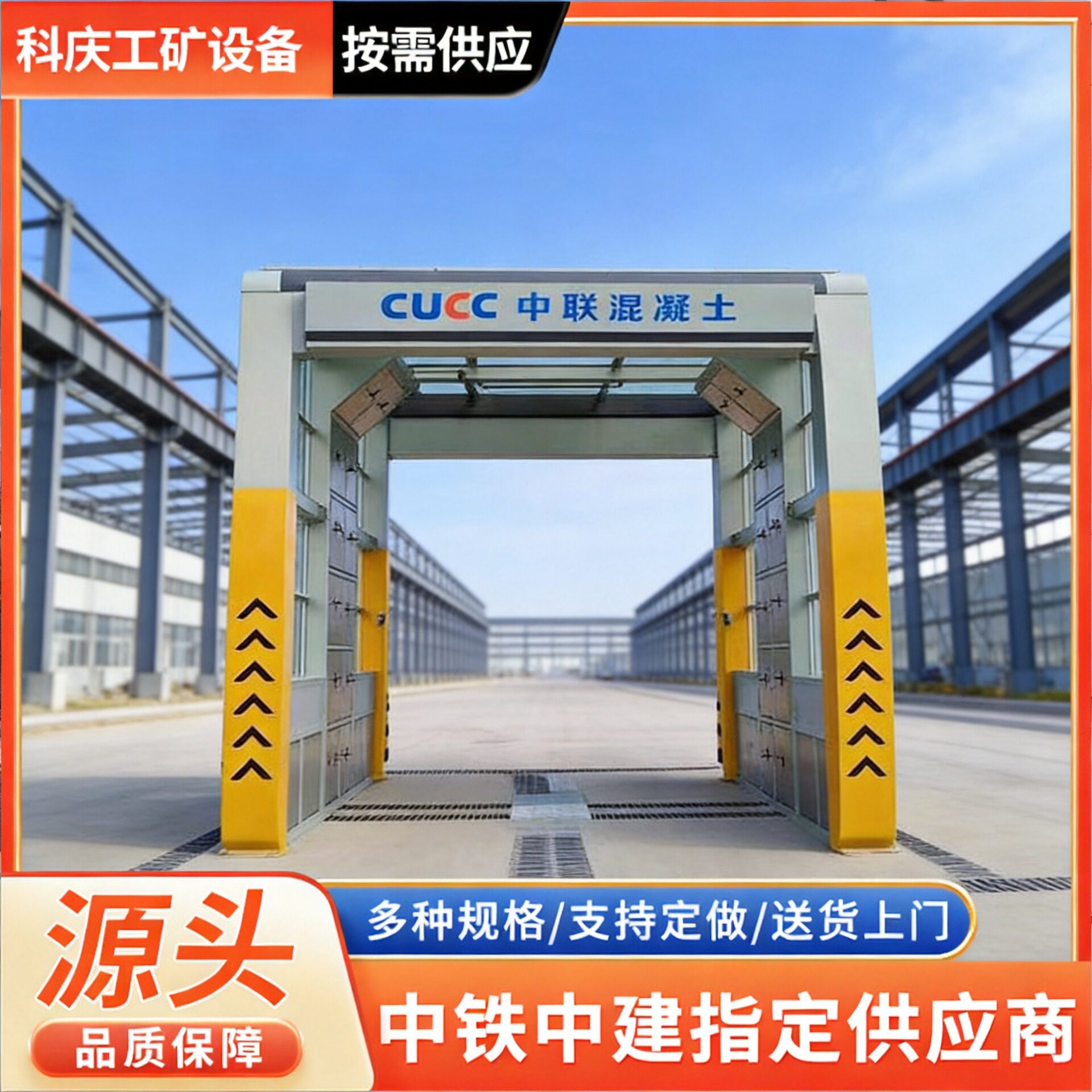 工地工程感应式龙门洗轮机大型车辆冲洗设备高压循环用洗车台