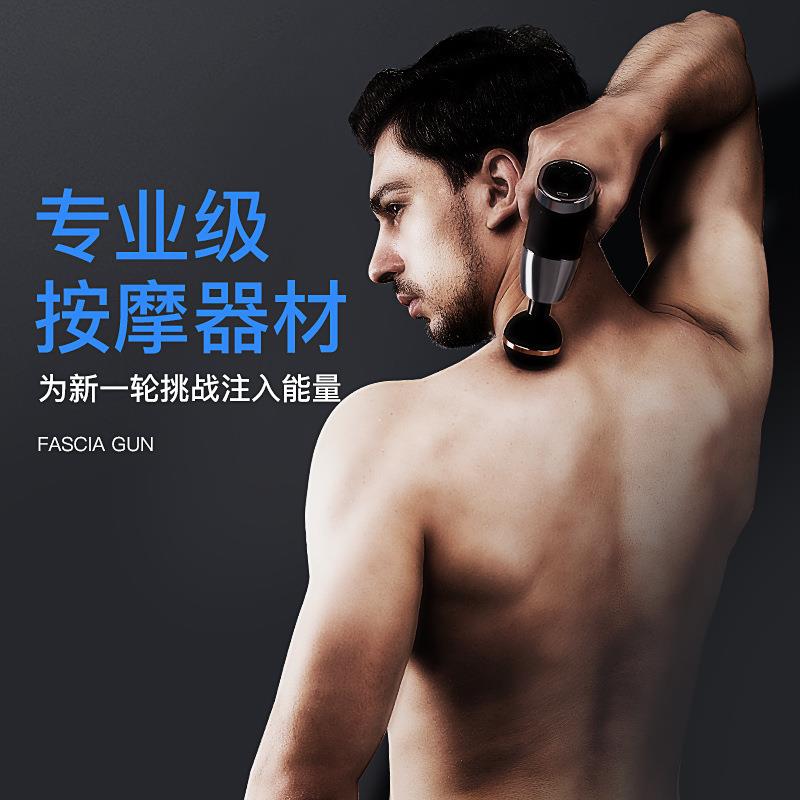 KH525筋膜枪健身冲击枪小型按摩器家用筋膜抢瑜伽按摩枪爆款