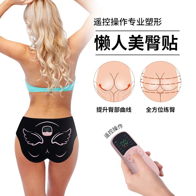 电动美臀仪臀部训练器按摩仪贴提臀美体仪智能ems贴塑身便携收腹