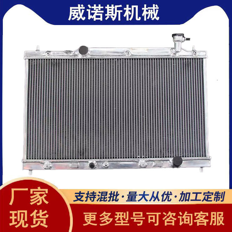 制作改装车全铝水箱散热器中冷器适用于凯美瑞2007-2011
