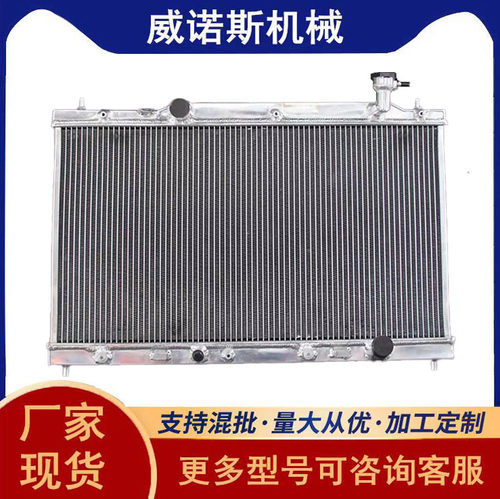 制作改装车全铝水箱散热器中冷器适用于凯美瑞2007-2011
