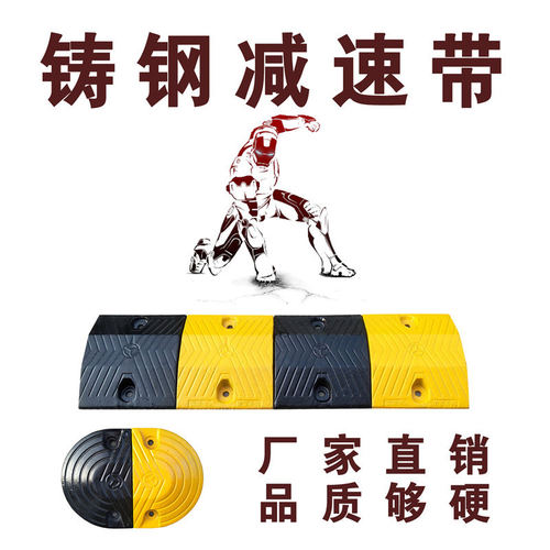塑钢减速带1000X380X45mm 螺纹 橡胶减速带 波浪减速板道路缓冲带