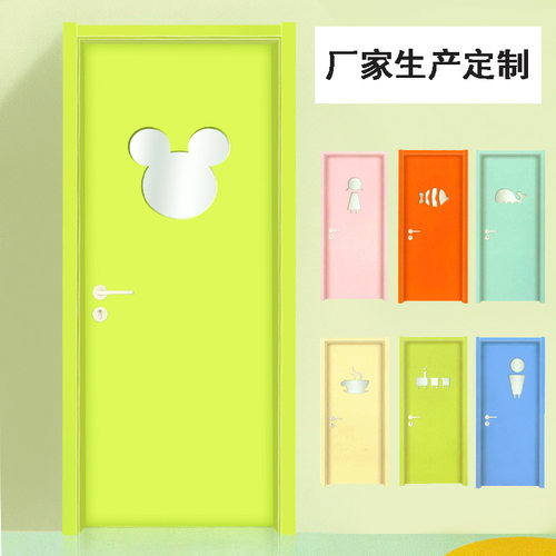 可订幼儿园卡通可爱早教舞蹈培训教室门儿童房木门卧室套装门批发