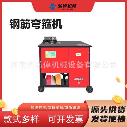现货GF20型普通款钢筋弯箍机螺纹钢圆钢弯曲折弯全自动钢筋弯箍机
