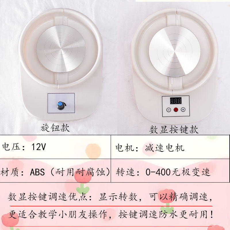 跨境电动陶艺机器陶泥拉胚机儿童教学幼儿园专用款无级变速