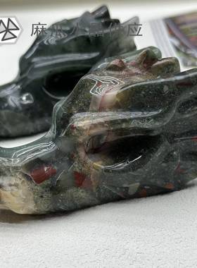 天然非洲血石龙头骨雕刻件摆件水晶原石打磨天然水晶供应