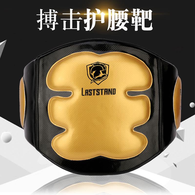 意立者泰拳护腰靶加厚拳击训练胸靶自由搏击护具散打陪练护小腹