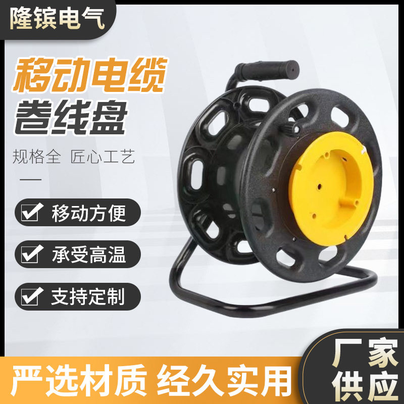 专用移动电缆绕线盘线缆车视频SDI线信号线缆盘绕线空盘厂家批发图片