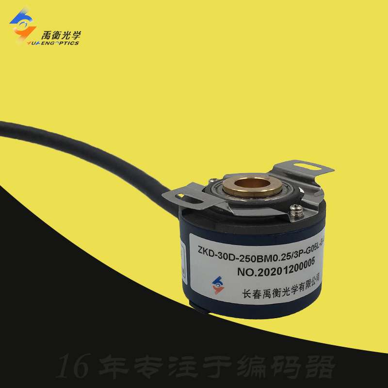 ZKD-30-250BM0.25/4P-G05L-A长春禹衡光学204.8BM-2P旋转编码器3P