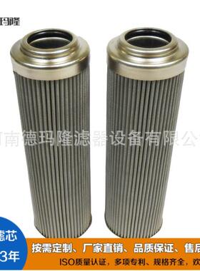 电厂钢厂折叠液压油滤芯R9280058711.0100H3XL-A00-0-M船舶滤芯