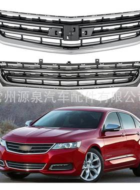 适用于14-20款雪佛兰Impala黑斑羚美版前保险杠格栅上中网