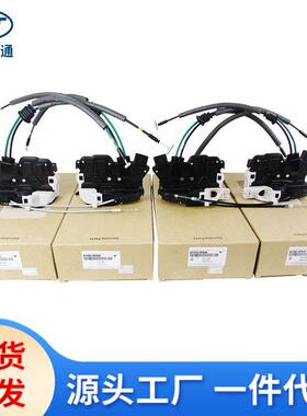 适用现代起亚车门锁块闭锁器门锁执行器81310-2P00081320-2P010