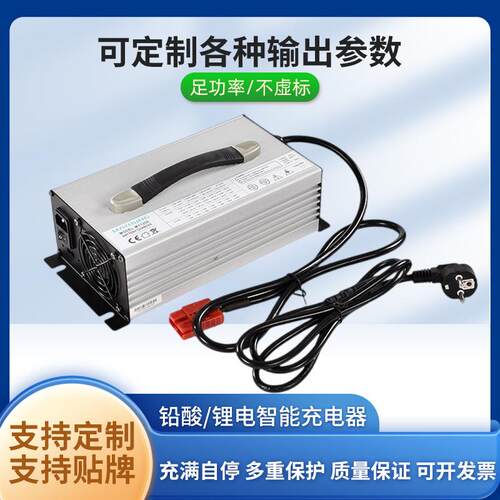 220V转12V50A铅酸蓄电池充电器三段式充电器智能充电器带LED屏
