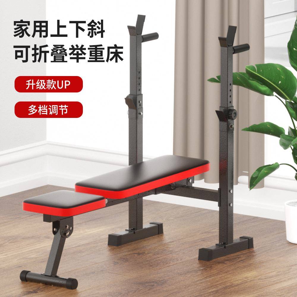家用多功能举重床卧推架深蹲健身器材哑铃凳健身椅可折叠杠铃哑铃