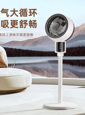 空气循环扇家用落地扇台立两用扇底噪左右摇头遥控定时空气扇