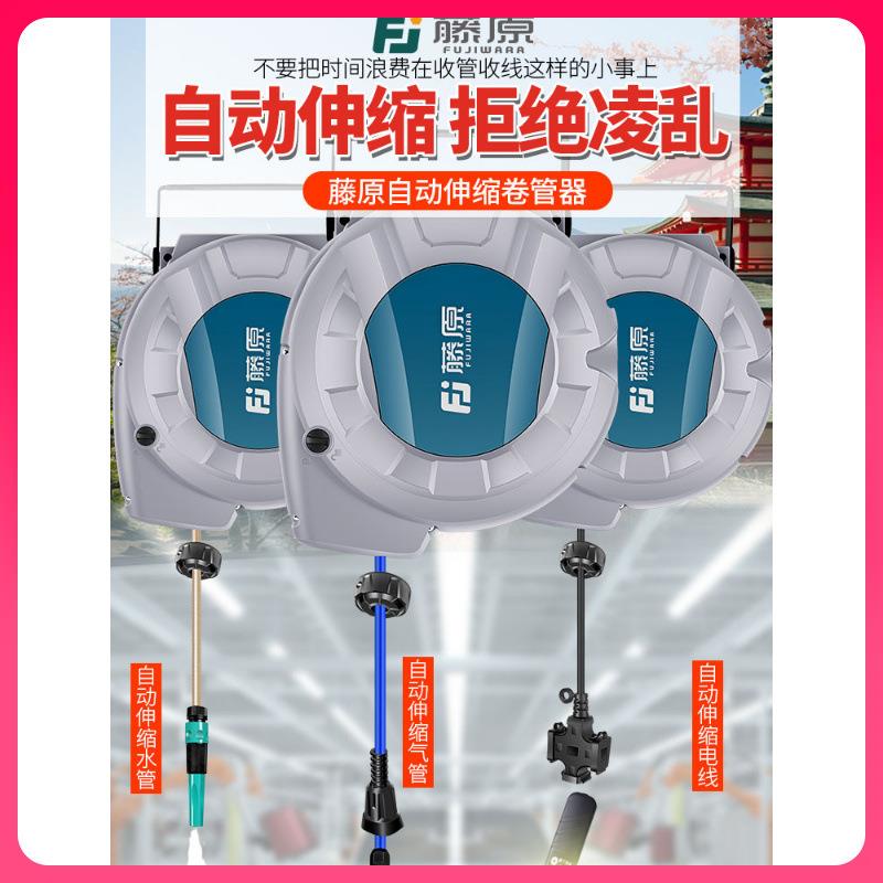 ღ自动伸缩气鼓卷管器电鼓卷线器水鼓气管高压气动工具收管