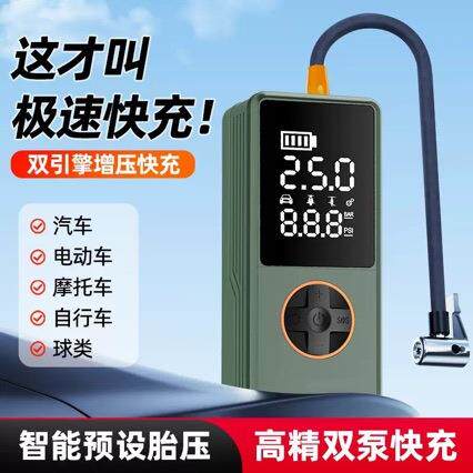 车载充气泵自动充停汽车无线打气泵便携式手持电动轿车打气泵