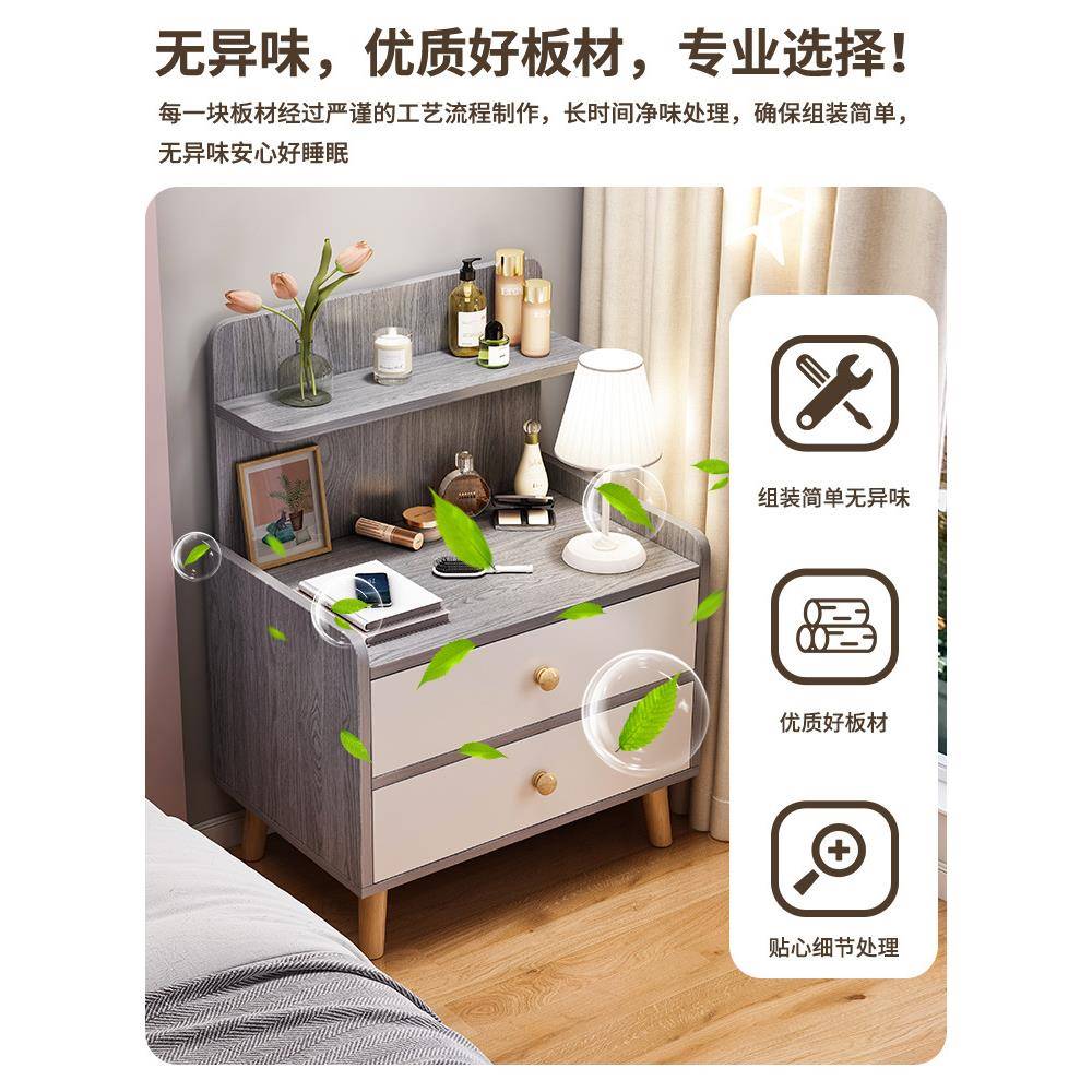 床头柜简约现代卧室家用小柜子轻奢感出租房用小型简易置物架