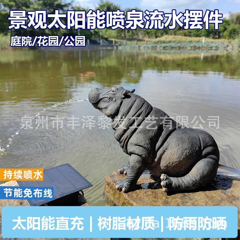 动物模型装饰品喷水犀牛公园池塘漂浮流水摆件别墅花园树脂
