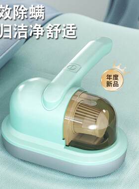 现代仪家用床用紫外线虫吸尘器小型去吸螨虫无线一件