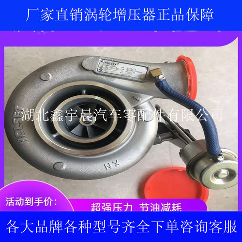 康明斯HX35W40384714035376霍尔赛特涡轮增压机器