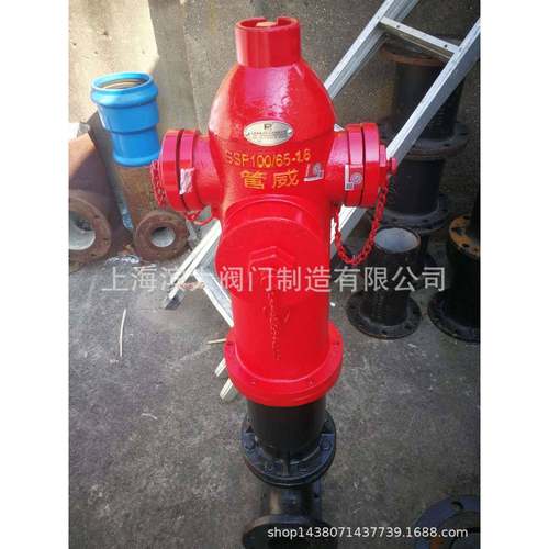 SSF100/65-1.6地上式室外防撞消火栓上海管威消火栓DN100不带弯头