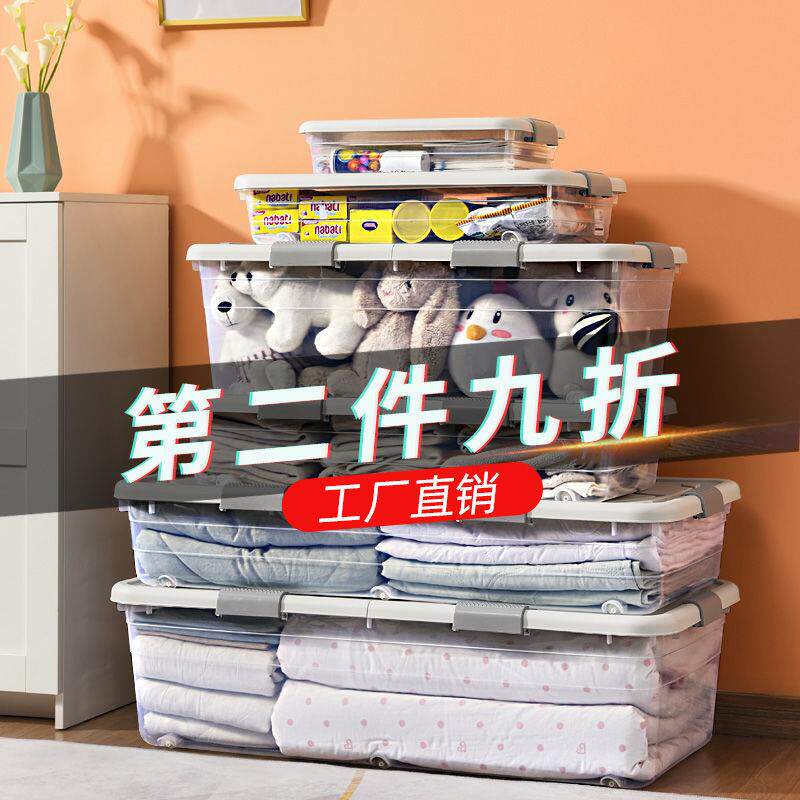 床底收纳箱塑料整理箱抽屉收纳衣物被子扁平储物箱床下收纳盒神器