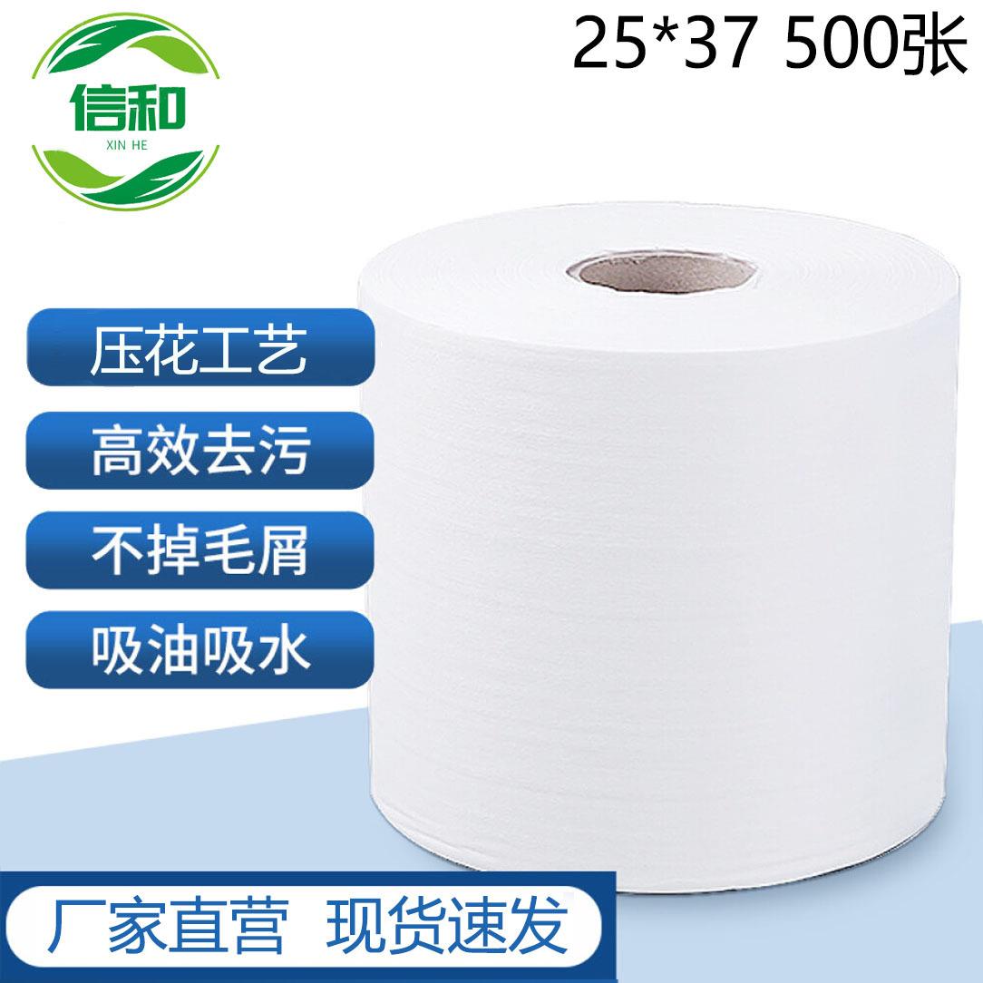 白色压花25*37吸油吸水纸无尘纸工业擦拭纸外贸同品质包邮