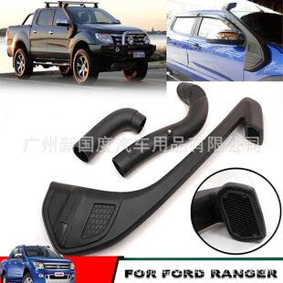 RANGER涉水喉2012RANGER进气管T6涉水喉排气管snorkel