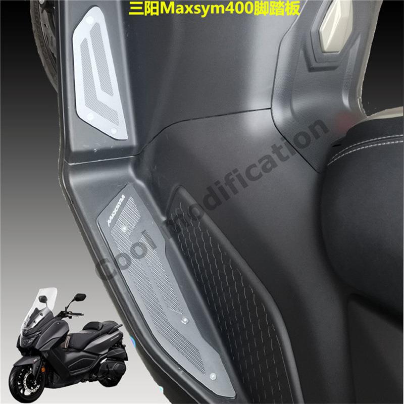 适用21款三阳MAXSYM400改装配件脚踏板铝合金防滑踏板脚垫专用款