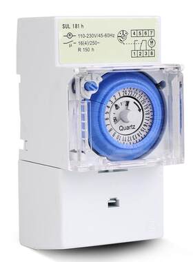 SUL181h24小时机械定时器石英计时器循环定时开关工业计时器