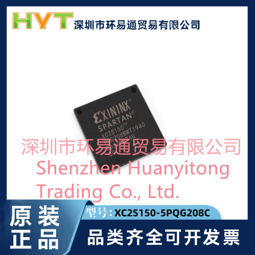 原装XC2S150-5PQG208CQFP-208FPGA-现场可编程门阵列