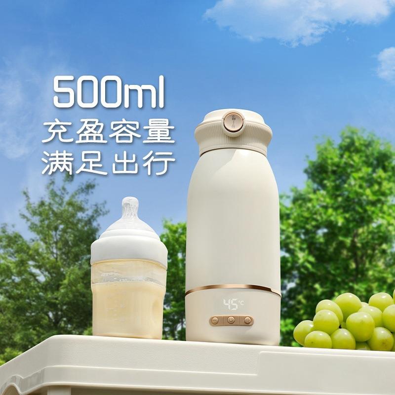 便携恒温调奶杯外出无线冲泡奶神器家用恒温水壶婴儿专用110V