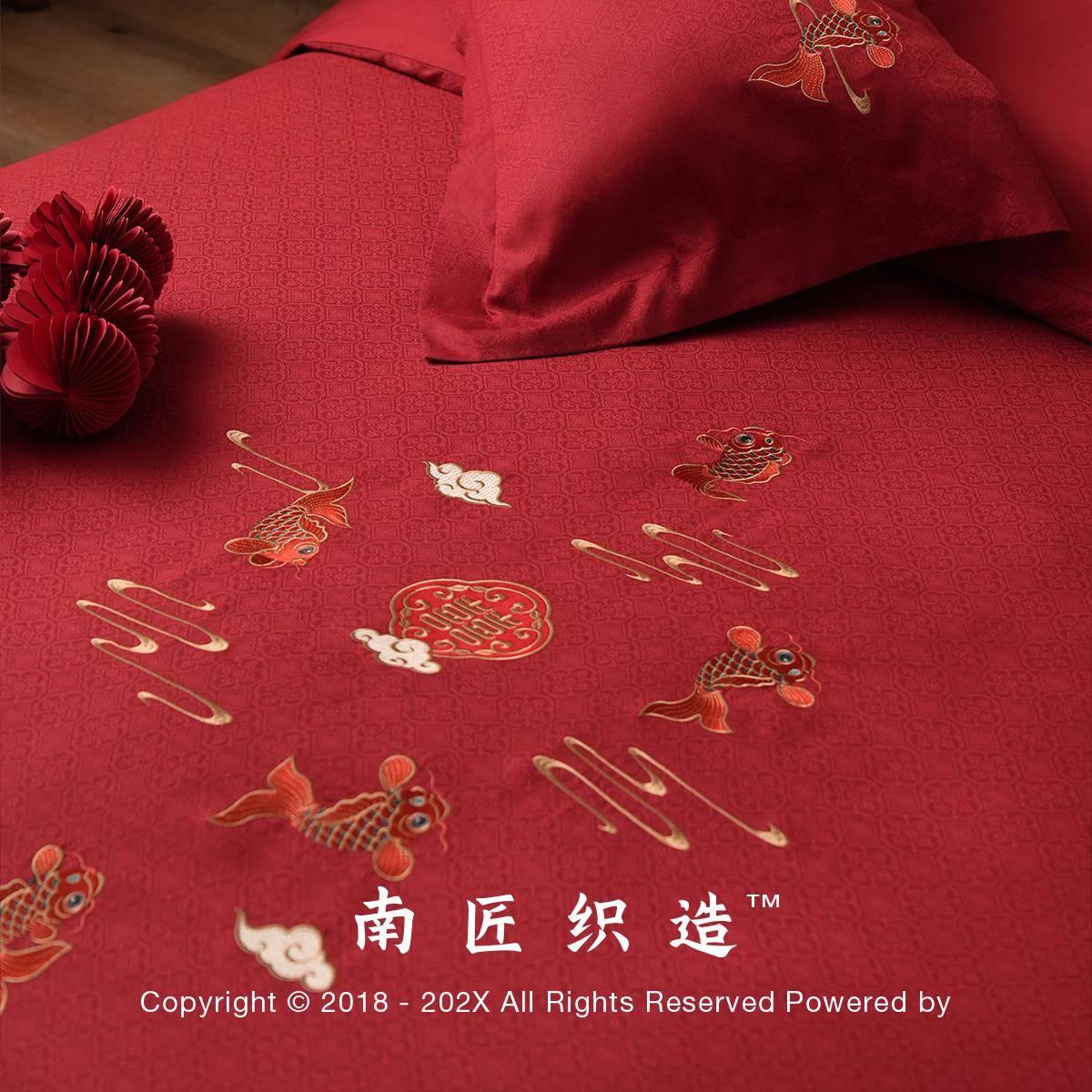 9WOR南匠100s新中式结婚床上用品红色四件套婚庆贡缎纯棉提花喜被
