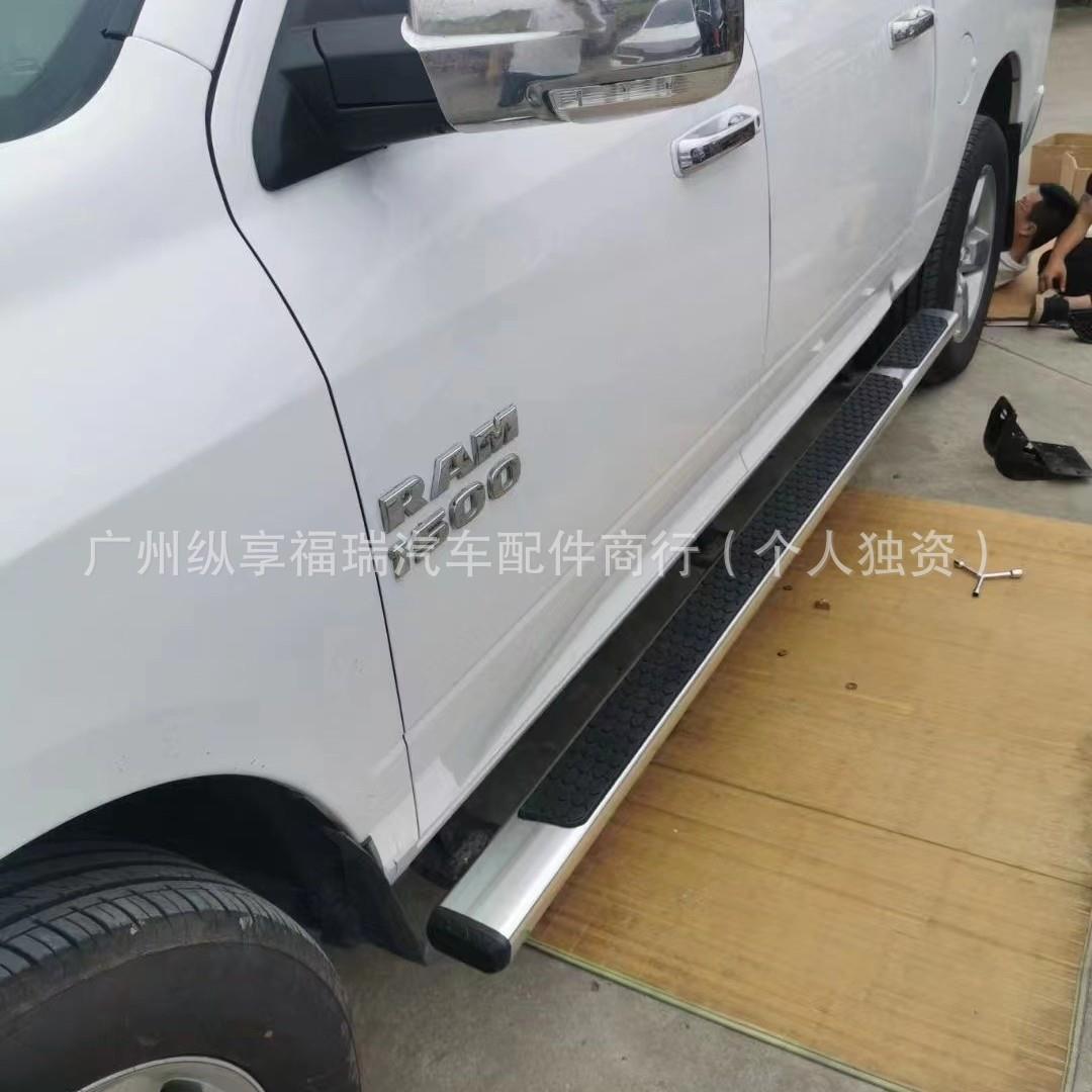 适用于道奇公羊RAM1500长角号叛逆者大角牛脚踏板侧踏板踏杠原厂