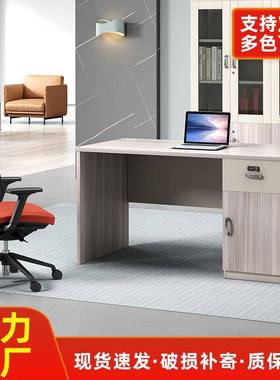 简约单人办公桌办公室单人木质电脑桌组合简易职员工位卡位