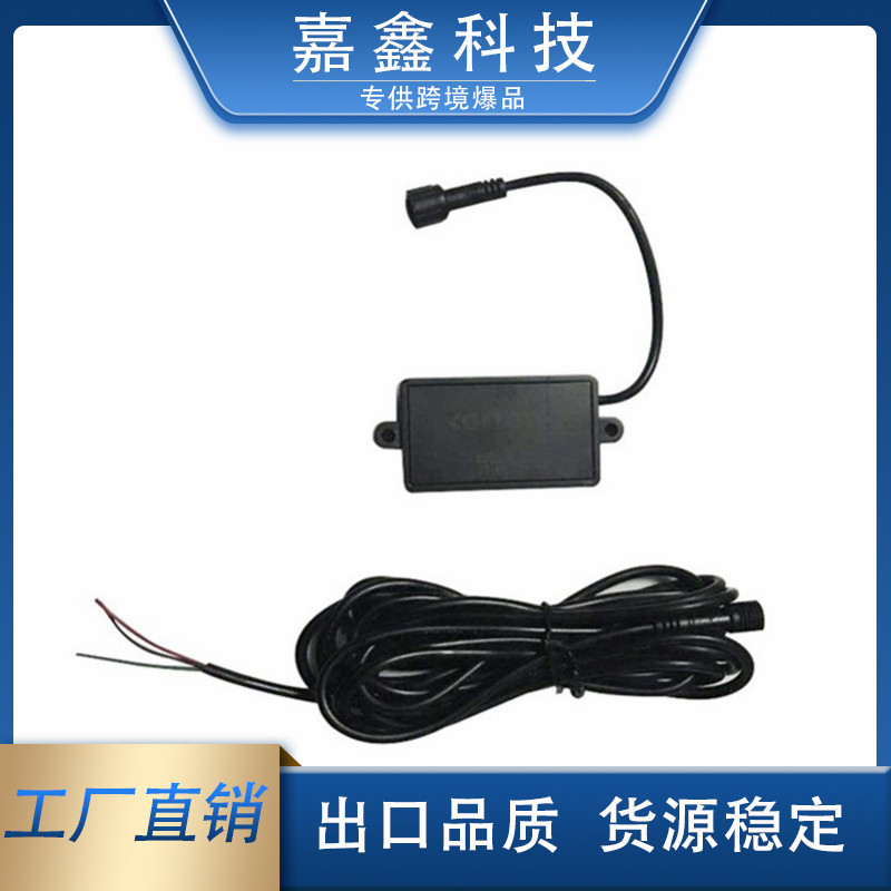汽车行李箱自动脚踏感应器 电动尾门一脚踢 电动感应尾门开关