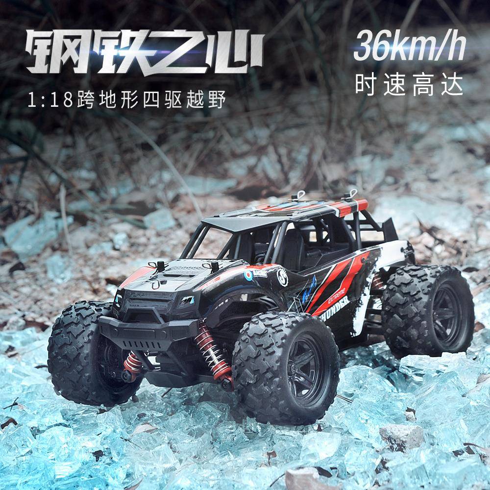 1:18四驱全比例高速车18311攀爬遥控车RC林夕玩具大脚竞技