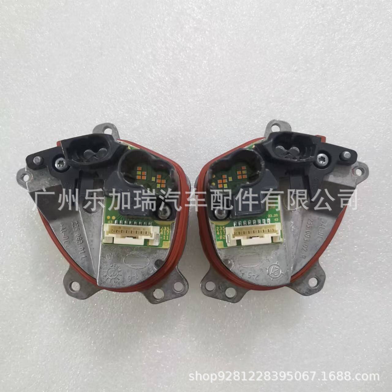 23508301L原拆车LED大灯光源适用宝马23508302R