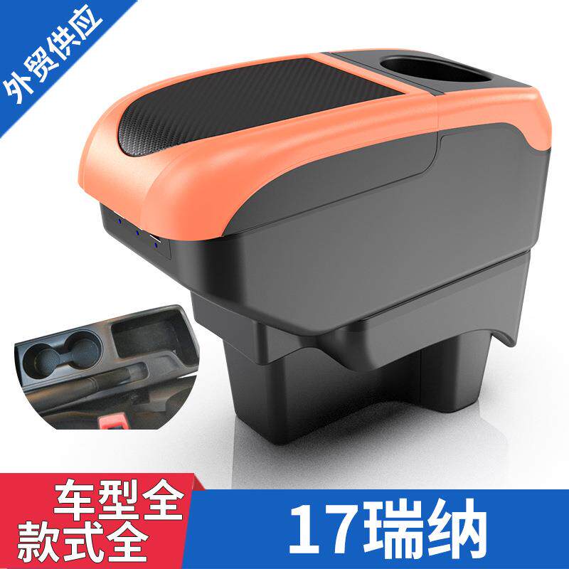 北京现代瑞纳扶手箱17新款瑞纳手扶箱免打孔专用汽车中央扶手20款