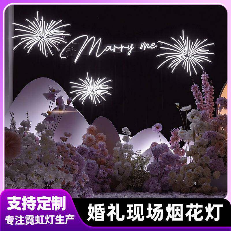 婚庆道具烟花灯婚礼堂霓虹灯吊顶灯星空婚礼亚克力发光头像装饰灯