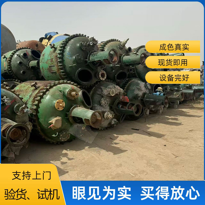 2000L搪玻璃反应釜耐高温耐腐蚀反应设备2立方机械密封搪瓷反应罐