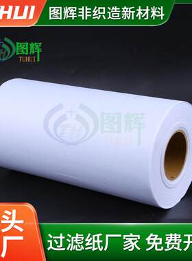 上海工业磨床机床过滤纸轧制油过滤纸清洗液过滤纸
