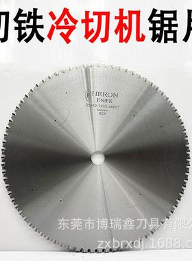 金属冷切锯片钢筋槽钢型材切铁锯片14寸355*2.2*25.4*66齿/80/100